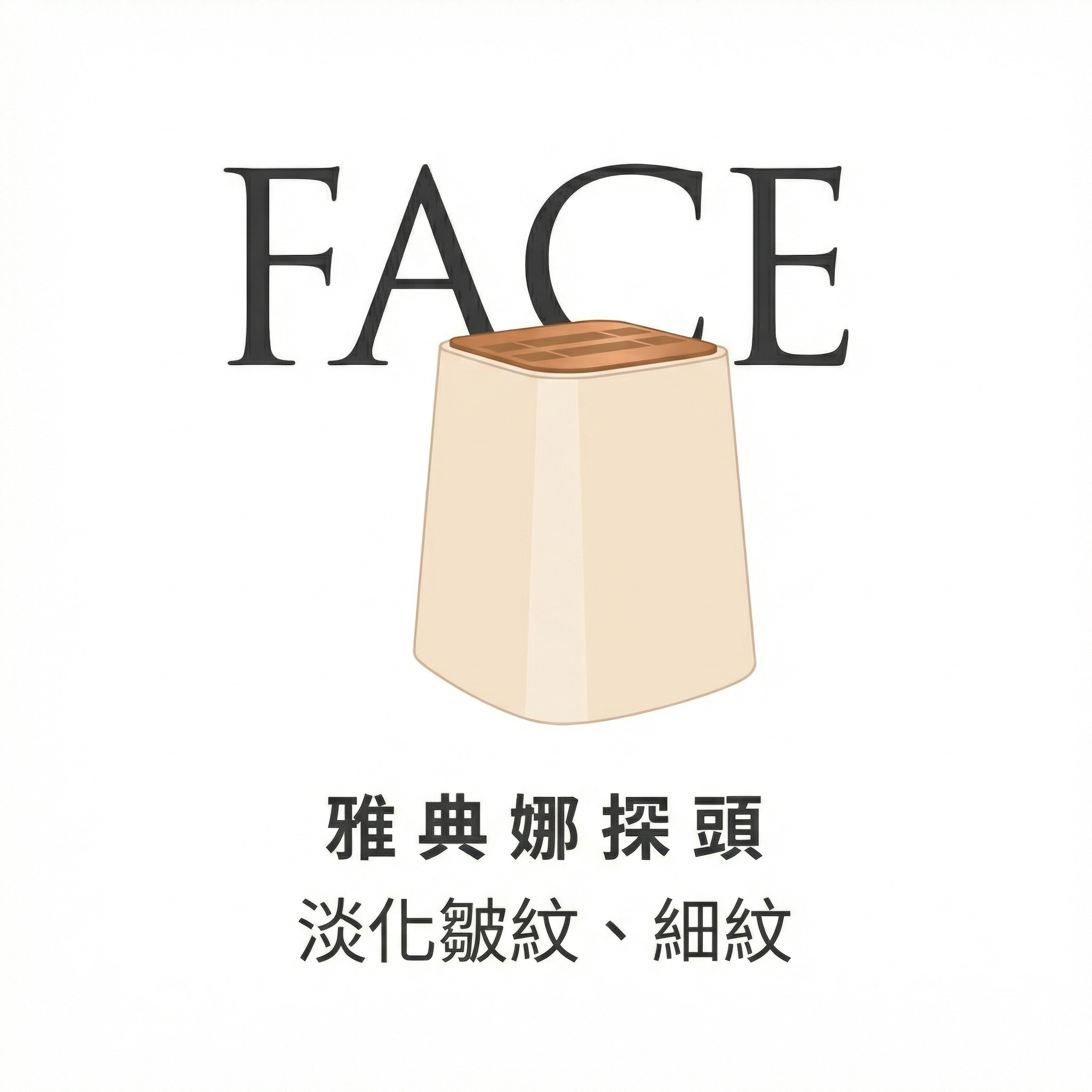 雅典娜探頭應用示意